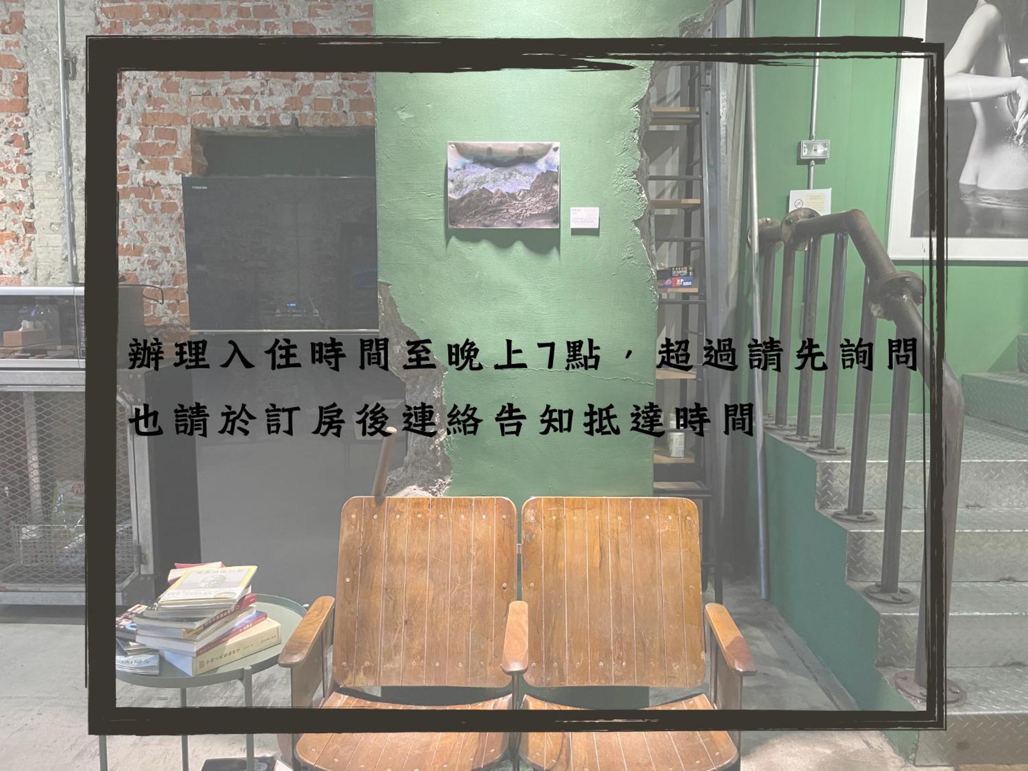 Travel Charger Hostel Hualien Eksteriør billede